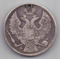 30 копеек 2 злотых 1835 г.