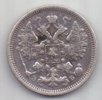 15 копеек 1906 г. редкий год