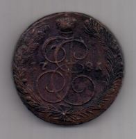 5 копеек  1781 г. редкий тип