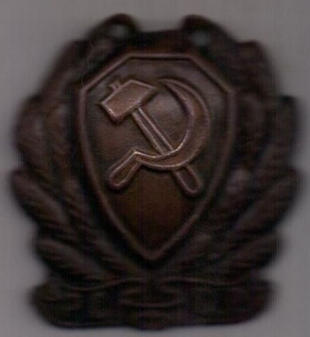 Нагрудный знак 1923 г.Командный состав РКМ.