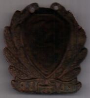 Нагрудный знак 1923 г.Командный состав РКМ.