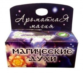 Магические духи "Подарки судьбы", 1,5 мл
