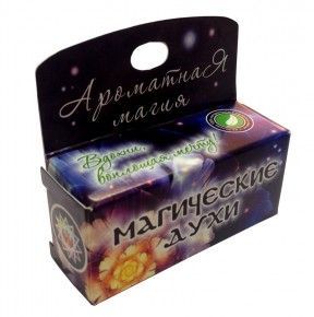 Магические духи "Притяжение любви", 1.5 мл