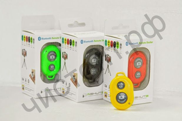 Брелок-пульт Bluetooth Remote Shutter для сотовых дистанц. управ. для фото селфи Пакет !