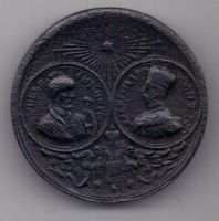 жетон 1862 г. 1000-летие России.