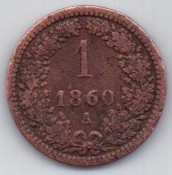 1 крейцер 1860 г. Австрия