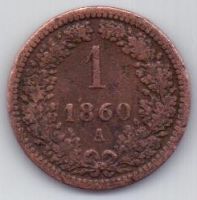1 крейцер 1860 г. Австрия