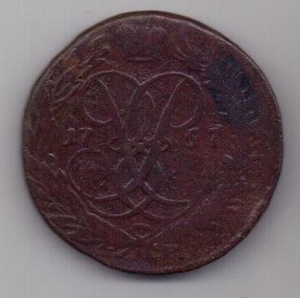2 копейки 1757 г. гуртовая надпись