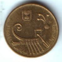1 агора 1985-1991 гг. Израиль