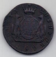 копейка 1771 г. Сибирь
