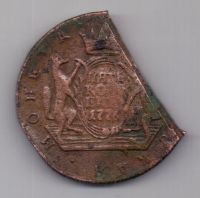 5 копеек 1776 г. Сибирь
