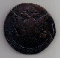 5 копеек 1762 г. R! Редкий год
