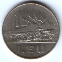 1 лей 1963 г. Румыния