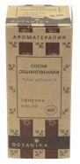 СОСНА  МАСЛО  ЭФИРНОЕ 100%  БОТАНИКА  10 мл.