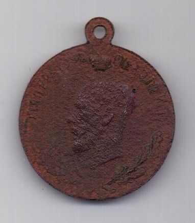 Жетон Николай II В память великой войны 1914-1916
