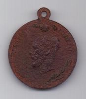 Жетон Николай II В память великой войны 1914-1916