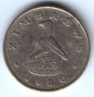 10 центов 1980 г. Зимбабве