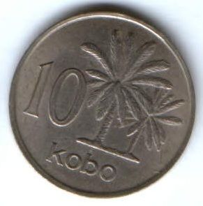 10 кобо 1976 г. Нигерия