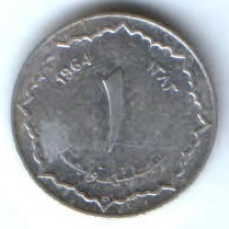 1 сентим 1964 г. Алжир