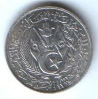 1 сентим 1964 г. Алжир