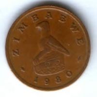 1 цент 1980 г. Зимбабве
