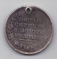 полтина 1828 г. редкий год