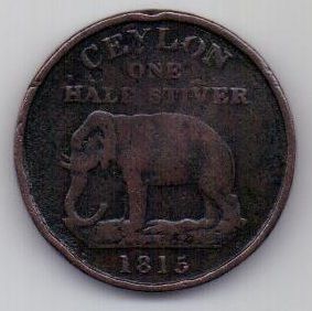 1/2 стювера 1815 г. Цейлон