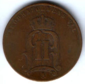 5 эре 1899 г. Швеция