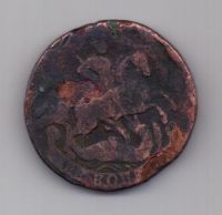 2 копейки 1757 г.
