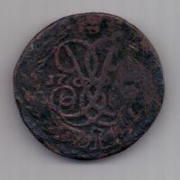 2 копейки 1757 г.