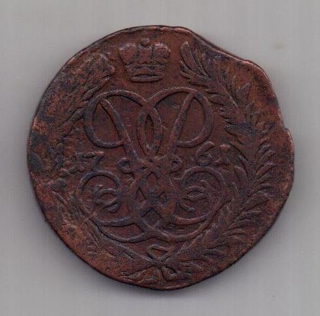 2 копейки 1761 г.