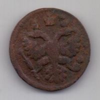 полушка 1737 г. редкий год