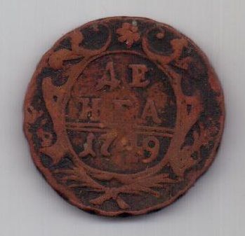 деньга 1749 г.