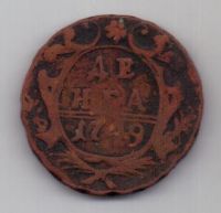 деньга 1749 г.