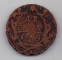 деньга 1749 г.