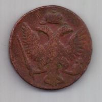 деньга 1745 г.
