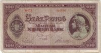 100 пенго 1945 г. Венгрия