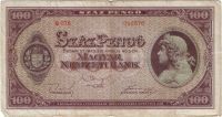 100 пенго 1945 г. Венгрия