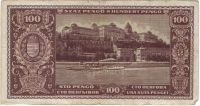 100 пенго 1945 г. Венгрия