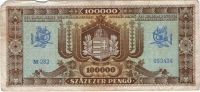 100000 пенго 1945 г. Венгрия