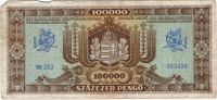 100000 пенго 1945 г. Венгрия