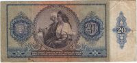 20 пенго 1941 г. Венгрия