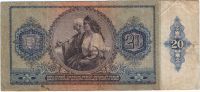 20 пенго 1941 г. Венгрия