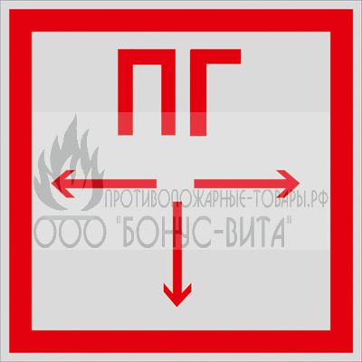 С/В F09 (Пластик 200 x 200) Пожарный гидрант