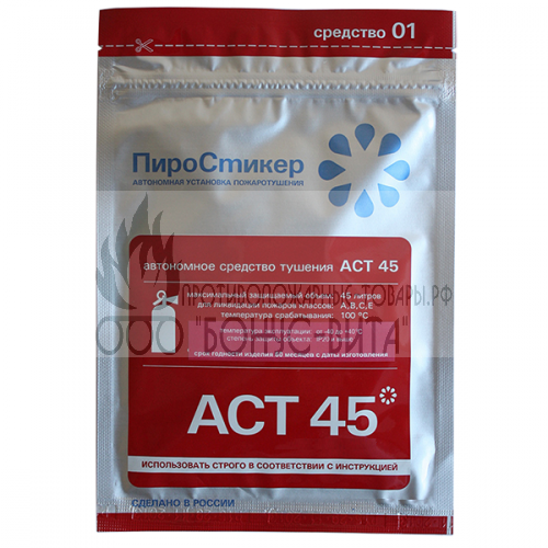 ПироСтикер АСТ-45