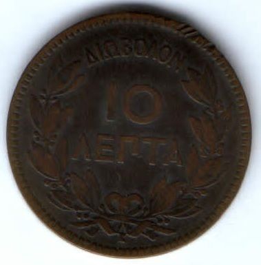 10 лепт 1878 г. Греция