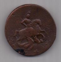 2 копейки 1788 г. СПМ. перечекан
