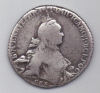 1 рубль Екатерина II СПБ ЯI 17??г.