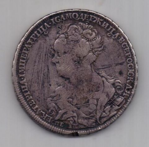 1 рубль 1725 г. Екатерина I