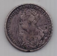 1 рубль 1725 г. Екатерина I